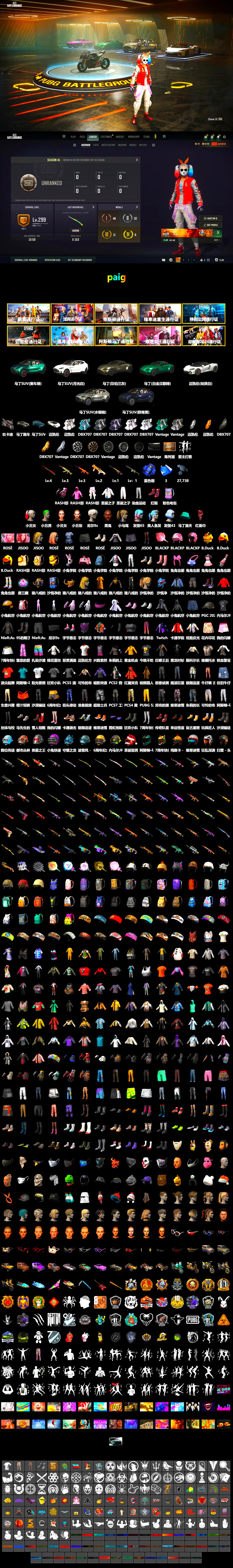 Blue Smoke Grenade, Hi-top Trainers (Red), Harley Quinn's Hair, The Joker's Hair, «V12 Vantage Roadster» Sports Car, «DBX707» SUV, «Panigale V4 S (Pitch Black)» Motorcycle, Showroom, Jonathan Kamau, 9S's Hairstyle, The Joker's Hair, PLAYERUNKNOWN's Bandana, Heavy Fur Coat (Black), Rash Beixli Xtra Tough Jacket, Harley Quinn's Hair, Rash Beixli Xtra Tough Jacket, Harley Quinn's Makeup, PEL 2019 Phase 2 Jacket, «DBX707» SUV, Diva Glasses (White) - 2