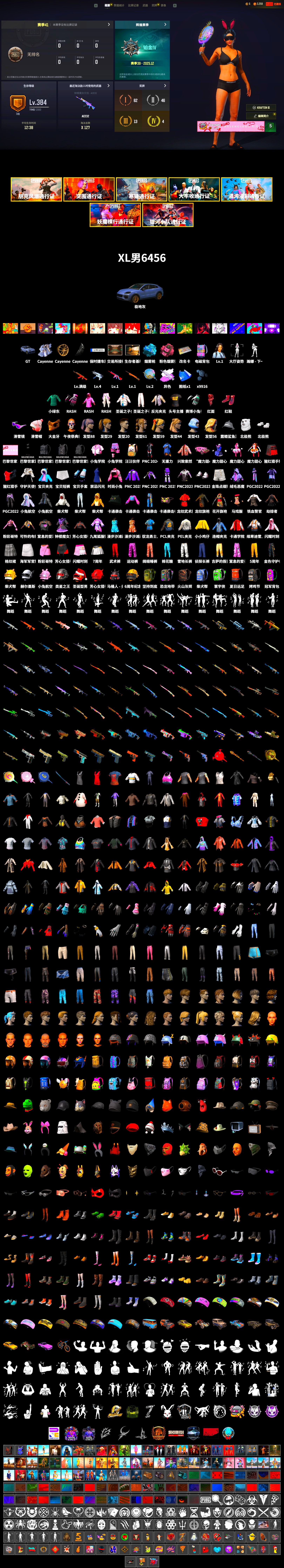 Blue Magical Mist — M79, Hi-top Trainers (Red), «Cayenne Turbo GT» SUV, Snow Glasses, PGC 2021 Contingent Chaos Mask, PLAYERUNKNOWN's Bandana, Heavy Fur Coat (Black), Polar Bear Feet, Rash Beixli Xtra Tough Jacket, Harley Quinn's Hair, Rash Beixli Xtra Tough Jacket, PEL 2019 Phase 2 Jacket, Sideshow Bear Feet, MET Asia Series Distressed Jeans, StreamerOne, Diva Glasses (White) - 2