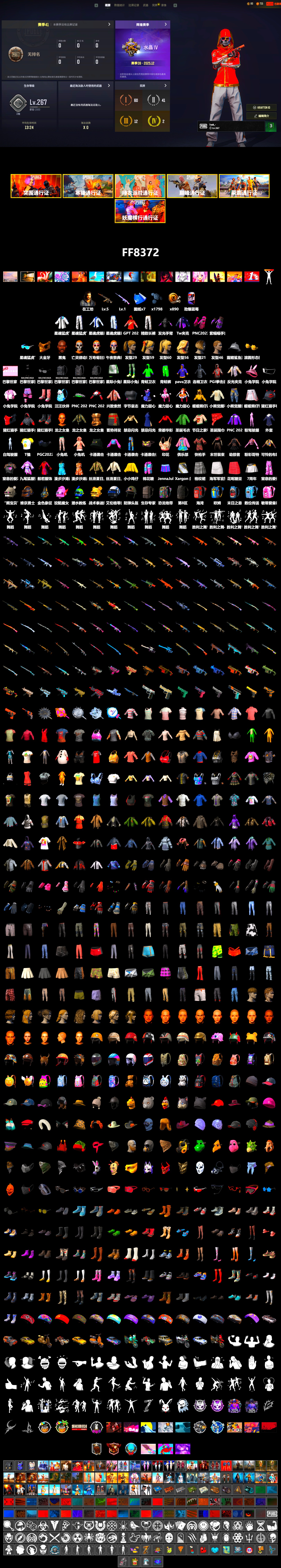 Jonathan Kamau, PGC 2021 Contingent Chaos Mask, SkipNhO's SLR, Harley Quinn's Hair, Ghosted — AKM, Speed & Momentum — M416, Ghosted — Kar98k, Speed & Momentum — Kar98k, JennaJulien's Pleated Skirt, PGI Ringside Hoodie, PGI 2018 «Four Angry Men» Hoodie, XingHun's Tiger Strike Jacket, XingHun's Tiger Strike Pants, Exquisite Pants, Silver Plate — M416, Gold Plate — M416, XingHun's AKM, Bengal Blade - SCAR-L, Xargon's Skirt - 2