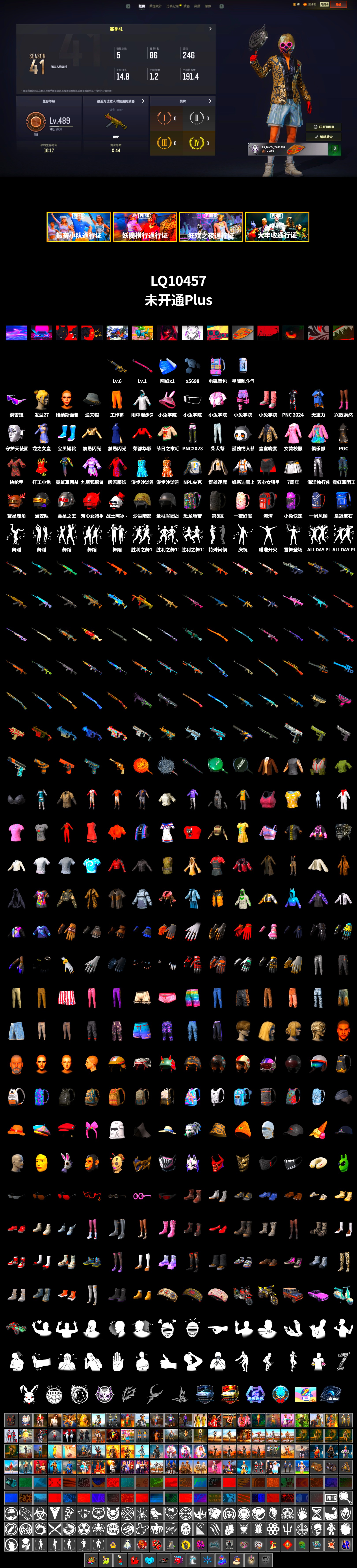 Snow Glasses, NPL 2019 Phase 2 Jacket, Sideshow Bear Feet, Full Autumn — M416 - 2