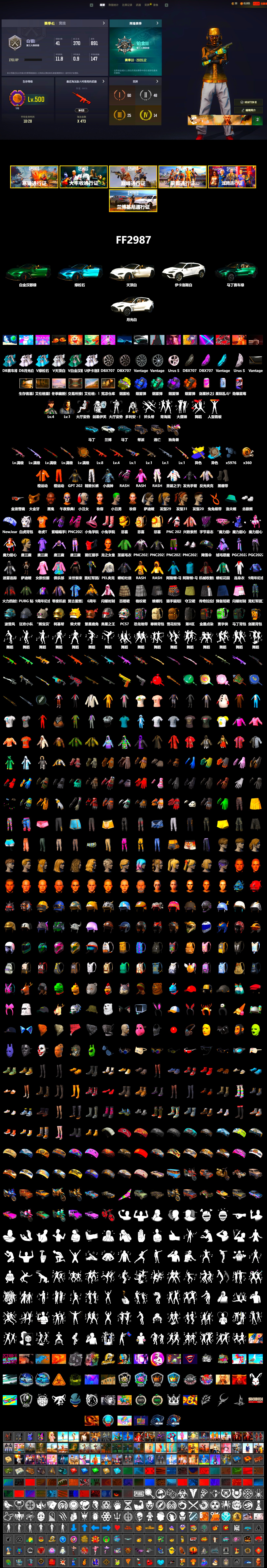 Purple Smoke Grenade, Blue Smoke Grenade, Orange Smoke Grenade, Teal Smoke Grenade, Yellow Fog of Fury — M79, Duncan's Infiltrator Handwraps, Harley Quinn's Hair, The Joker's Hair, «V12 Vantage Roadster (Luxe)» Sports Car, «DBX707» SUV, Jonathan Kamau, PGC 2021 Contingent Chaos Mask, The Joker's Hair, Polar Bear Feet, Escapee Jacket, Rash Vest, Rash Beixli Xtra Tough Jacket, Harley Quinn's Hair, Rash Beixli Xtra Tough Jacket, Desolate Warehouse, Nostalgia, Harley Quinn's Makeup, PEL 2019 Phase 2 Jacket, Sideshow Bear Feet, Exquisite Pants, Silver Plate — Mini14, «Chiron» Sports Car, «DBX707» SUV - 2