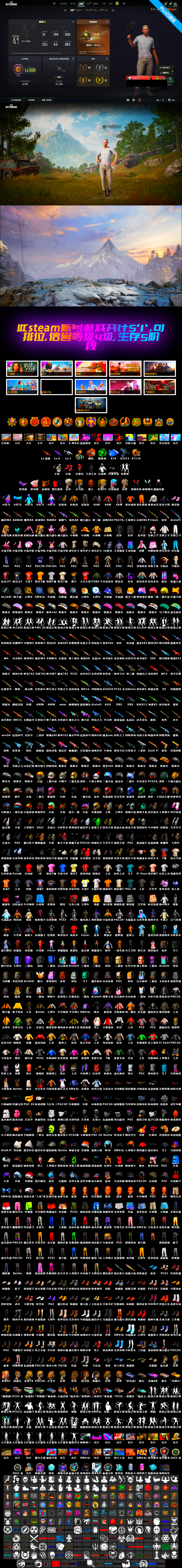 Emerald Smoke Grenade [10], Trick-or-treat — M416, Medusa — Beryl M762, Snow Glasses, PGC 2021 Contingent Chaos Mask, Jonathan Kamau, Harley Quinn's Hair, 9S's Hairstyle, Orange Fog of Fury — M79 - 2