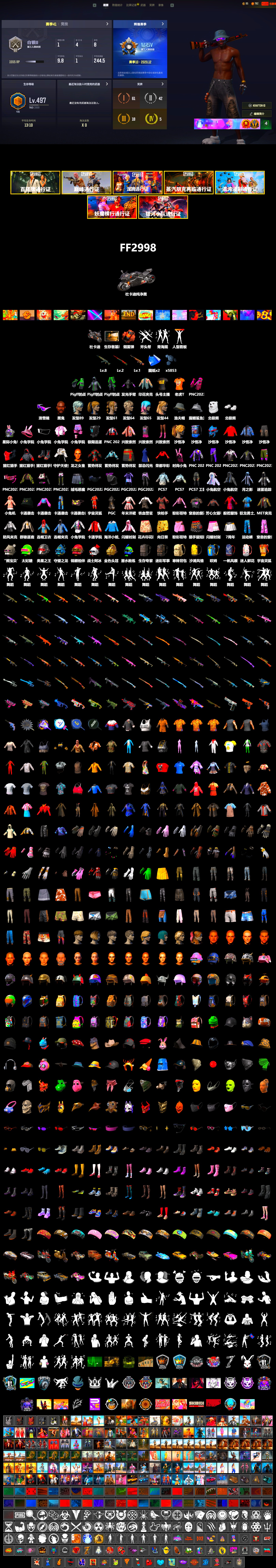 Coral Smoke Grenade, «Panigale V4 S (Pitch Black)» Motorcycle, Jonathan Kamau, Snow Glasses, Polar Bear Feet, Harley Quinn's Hair, Sideshow Bear Feet, StreamerOne, GLL Grand Slam Sweatshirt, «Chiron» Sports Car - 2