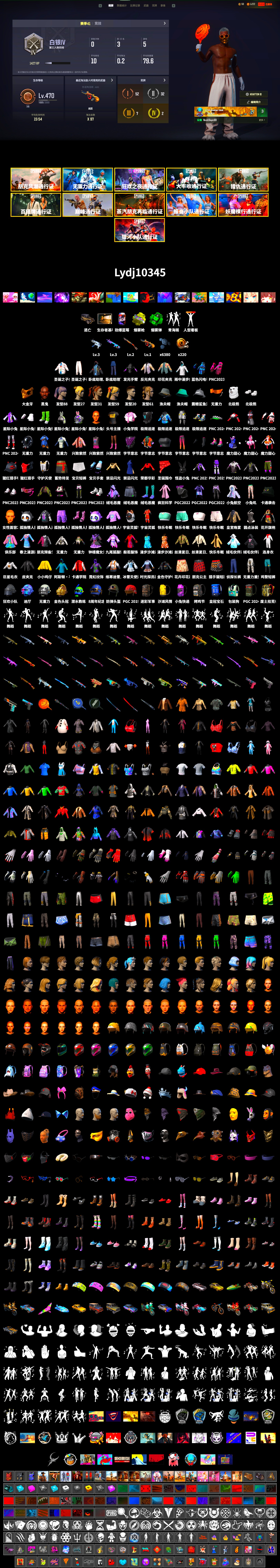 Emerald Smoke Grenade, Yellow Fog of Fury — M79, Jonathan Kamau, PGC 2021 Contingent Chaos Mask, Polar Bear Feet, StreamerOne, Blue Thunder Gloves - 2