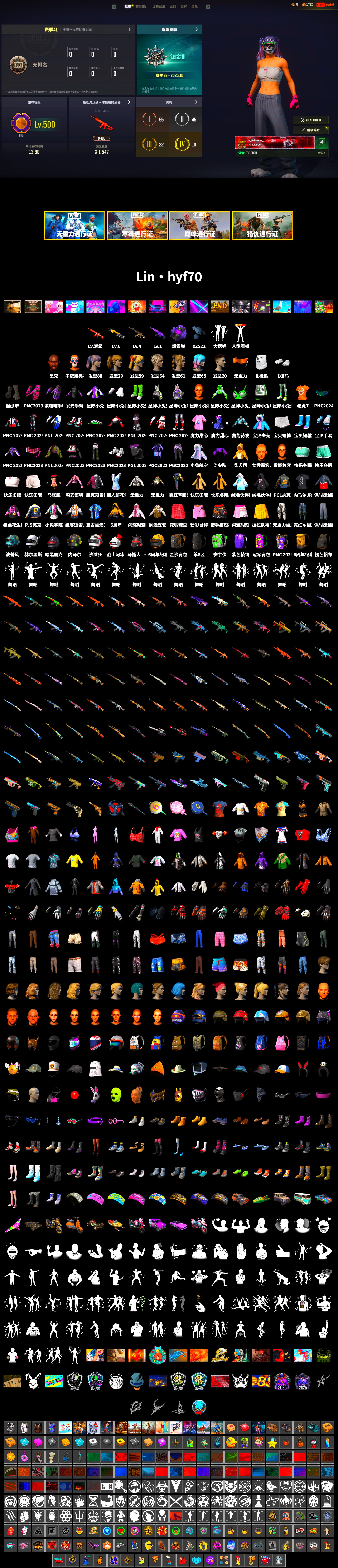 Purple Smoke Grenade, Duncan's Infiltrator Handwraps, Jonathan Kamau, Polar Bear Feet, Harley Quinn's Hair, PJS 2019 Phase 2 Jacket, Sideshow Bear Feet - 2
