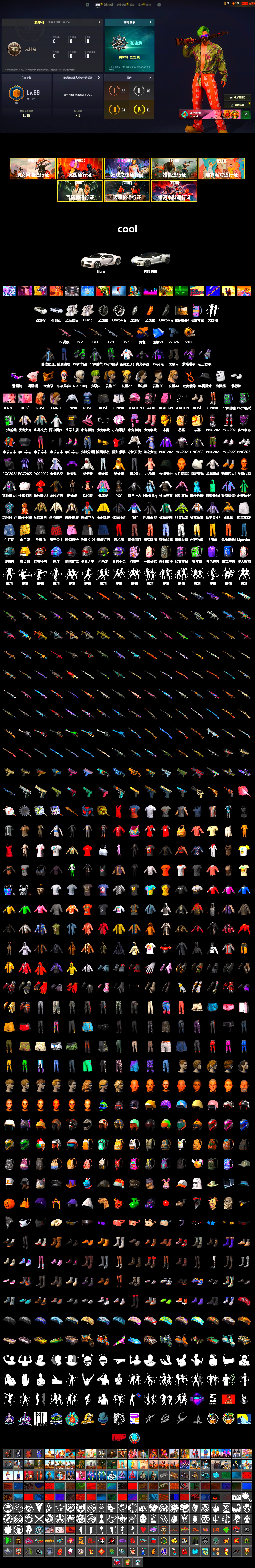 Duncan's Infiltrator Handwraps, «Chiron» Sports Car, Snow Glasses, PGC 2021 Contingent Chaos Mask, Polar Bear Feet, Harley Quinn's Hair, Hairstyle PGI.S, Rash Beixli Xtra Tough Jacket, StreamerOne, Full Autumn — M416 - 2