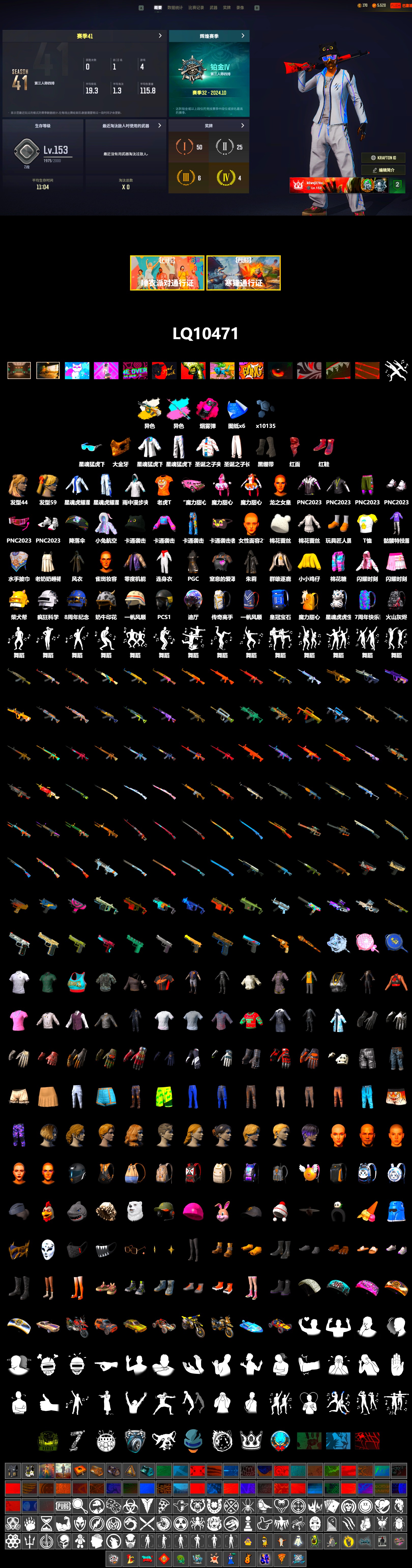 Minotaur — AUG, Magenta Smoke Grenade, Hi-top Trainers (Red), Duncan's Infiltrator Handwraps, PGC 2021 Contingent Chaos Mask, PLAYERUNKNOWN's Bandana, Heavy Fur Coat (Black), XingHun's Tiger Strike Jacket, XingHun's Tiger Strike Pants, Sideshow Bear Feet - 2