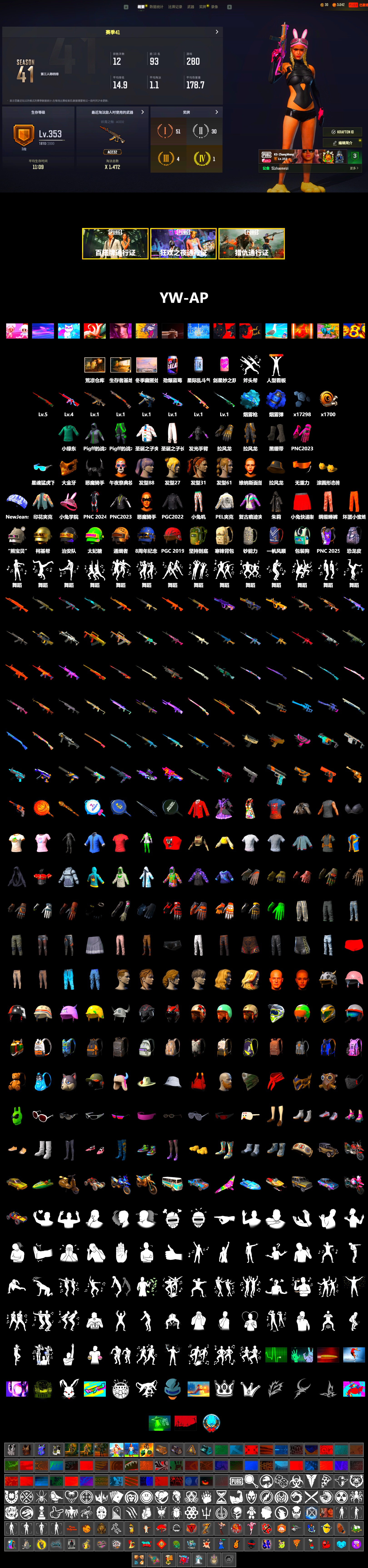 Rest in Pink — Dragunov [1], Blue Smoke Grenade, Blue Magical Mist — M79, Duncan's Infiltrator Handwraps, PGC 2021 Contingent Chaos Mask, Demon Biker Horns, Desolate Warehouse, PEL 2019 Phase 2 Jacket, Diva Glasses (White) - 2