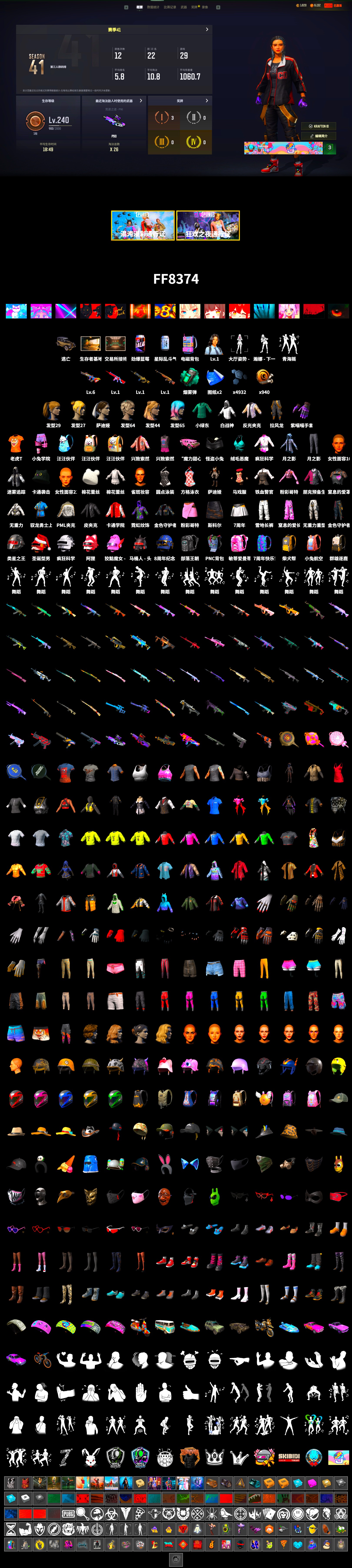 Teal Smoke Grenade, Harley Quinn's Hair, PML 2019 Phase 2 Jacket, Full Autumn — M416 - 2