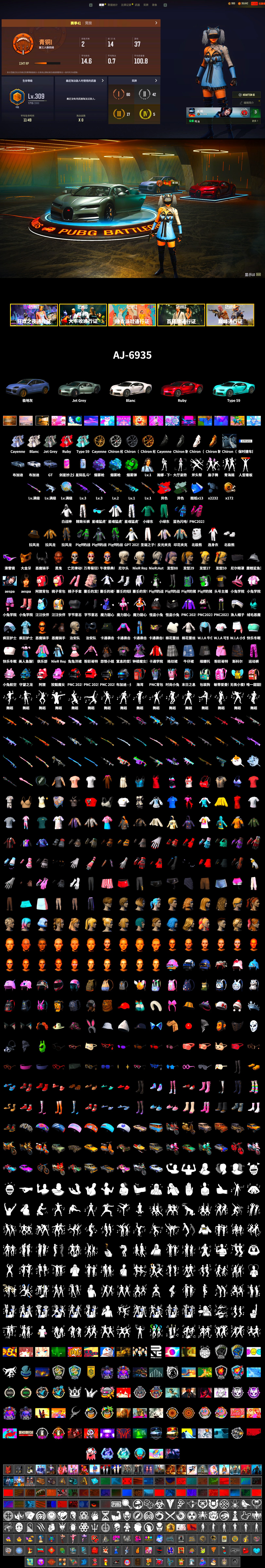 G-DRAGON — AUG (Red), Time Keeper - M416 (Gray Green), Emerald Smoke Grenade, Purple Magical Mist — M79, Blue Magical Mist — M79, «Cayenne Turbo GT» SUV, «Chiron» Sports Car, Showroom, Jonathan Kamau, 9S's Hairstyle, Snow Glasses, PGC 2021 Contingent Chaos Mask, Demon Biker Horns, Polar Bear Feet, aespa Stage, Harley Quinn's Hair, XingHun's Tiger Strike Jacket, XingHun's Tiger Strike Pants, Sideshow Bear Feet, Exquisite Pants, StreamerOne, GPT 2025 Four Angry Men Jacket, Training Jacket (Green), aespa WINTER, Blue Thunder Gloves - 2