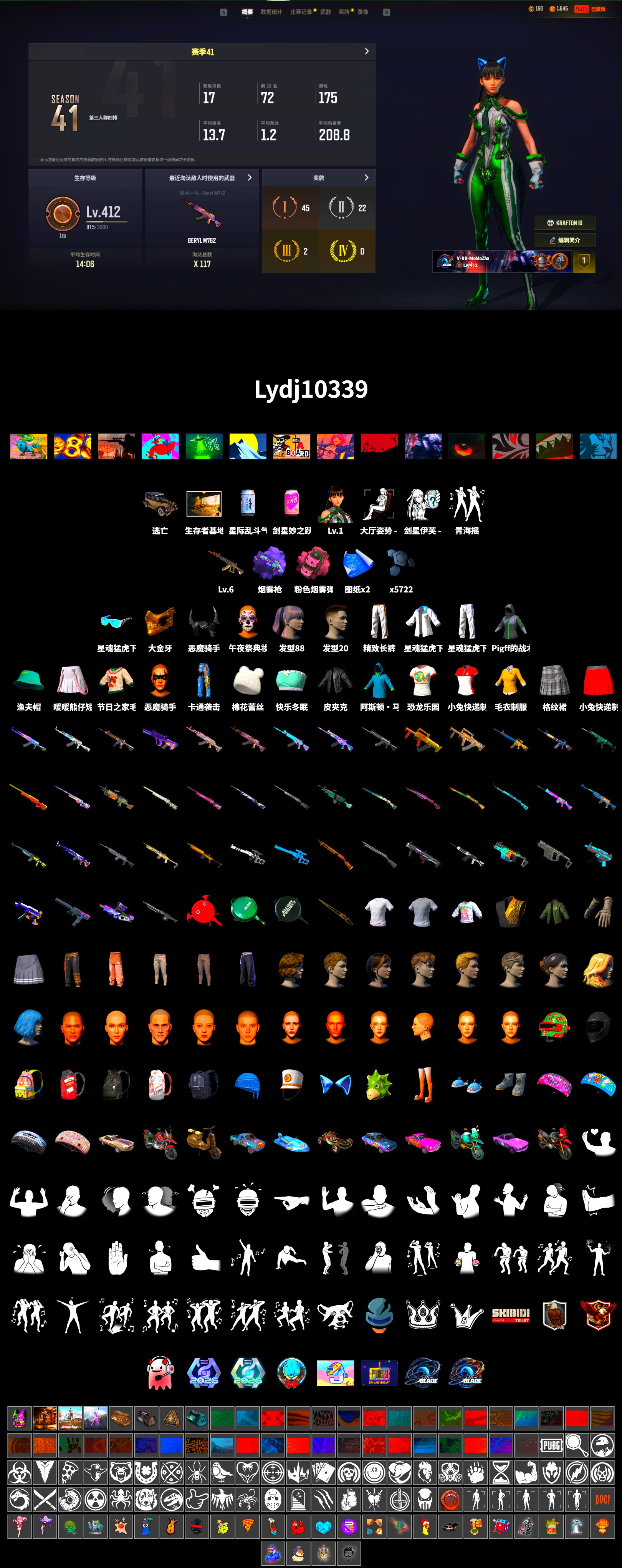 Purple Magical Mist — M79, PGC 2021 Contingent Chaos Mask, Demon Biker Horns, XingHun's Tiger Strike Jacket, XingHun's Tiger Strike Pants, Exquisite Pants - 2