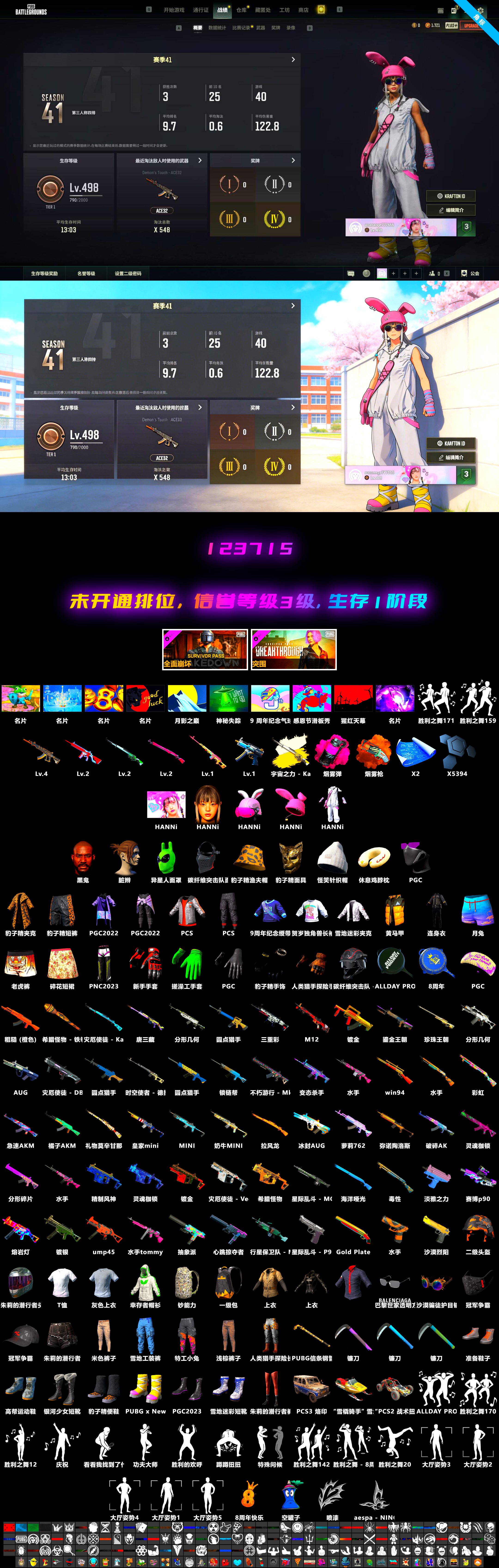 Magenta Smoke Grenade [1], No Signal — M416, Midnight Menace — Kar98k, Winter Eclipse — MP5K, Jonathan Kamau, Orange Fog of Fury — M79, Demon's Touch — ACE32 - 2