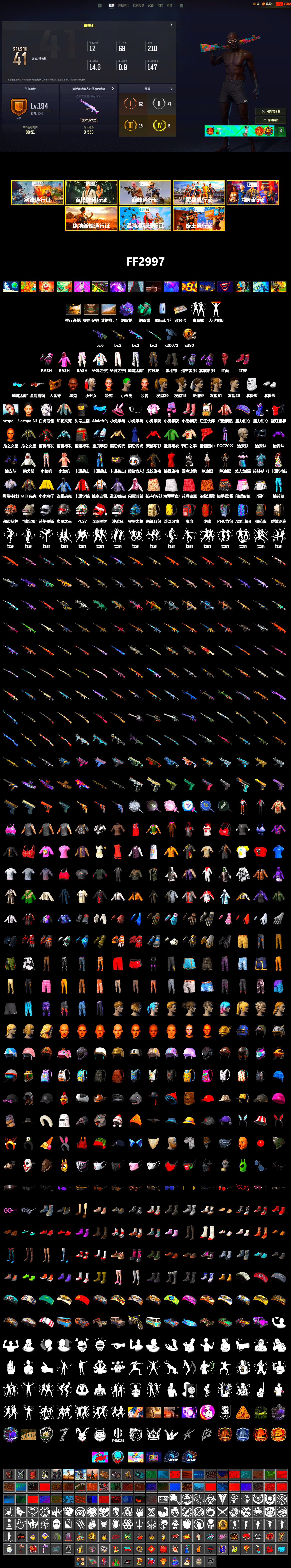 Teal Smoke Grenade, Purple Magical Mist — M79, Hi-top Trainers (Red), Duncan's Infiltrator Handwraps, Harley Quinn's Hair, The Joker's Hair, Jonathan Kamau, PGC 2021 Contingent Chaos Mask, The Joker's Hair, PLAYERUNKNOWN's Bandana, Heavy Fur Coat (Black), Polar Bear Feet, Rash Beixli Xtra Tough Jacket, Harley Quinn's Hair, Rash Beixli Xtra Tough Jacket, Harley Quinn's Makeup, aespa NINGNING, XingHun's Tiger Strike Pants, Sideshow Bear Feet, StreamerOne, Full Autumn — M416 - 2