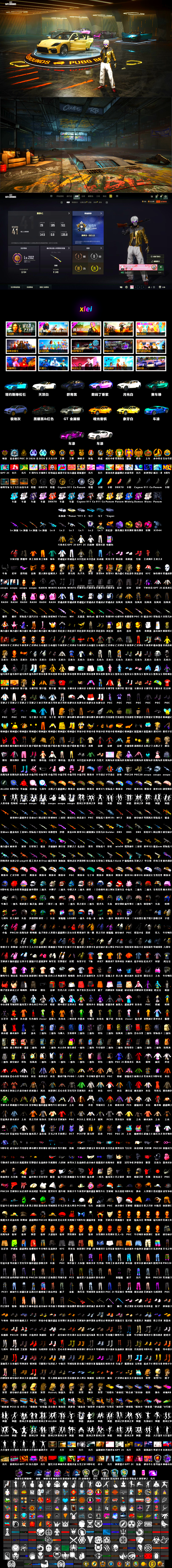 Magenta Smoke Grenade [10], Sun Wukong — M24, Medusa — Beryl M762, Winter Eclipse — MP5K, «Chiron» Sports Car, Rash Beixli Xtra Tough Jacket, Harley Quinn's Hair, Showroom, 9S's Hairstyle, Jonathan Kamau, Demon Biker Horns, PGC 2021 Contingent Chaos Mask, Snow Glasses, Douyu Biker Jacket, Rash Beixli Xtra Tough Jacket, «V12 Vantage Roadster (Luxe)» Sports Car, «DBX707» SUV, Purple Magical Mist — M79, aespa Stage, Sun Scorched — S1897, «Chiron» Sports Car, G-DRAGON — AUG, «Cayenne Turbo GT» SUV, «Panamera Turbo S» Sedan, Obscura - Mk12 - 2