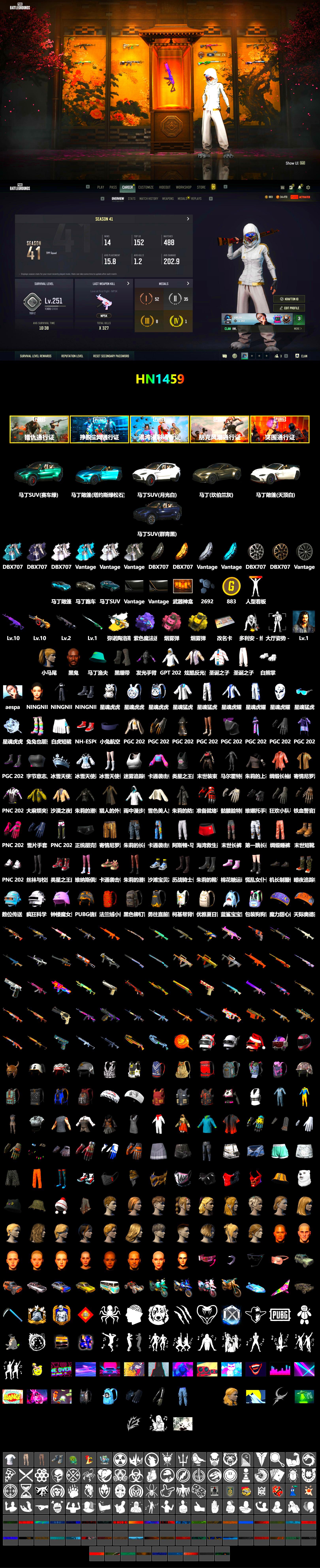 Yellow Smoke Grenade, Pink Smoke Grenade, Purple Magical Mist — M79, Duncan's Infiltrator Handwraps, «V12 Vantage Roadster» Sports Car, «V12 Vantage Roadster (Luxe)» Sports Car, «DBX707» SUV, Weapons Shrine, Jonathan Kamau, Polar Bear Feet, aespa Stage, Harley Quinn's Hair, aespa NINGNING, XingHun's Tiger Strike Jacket, XingHun's Tiger Strike Pants, «DBX707» SUV, GPT 2025 Four Angry Men Jacket - 2