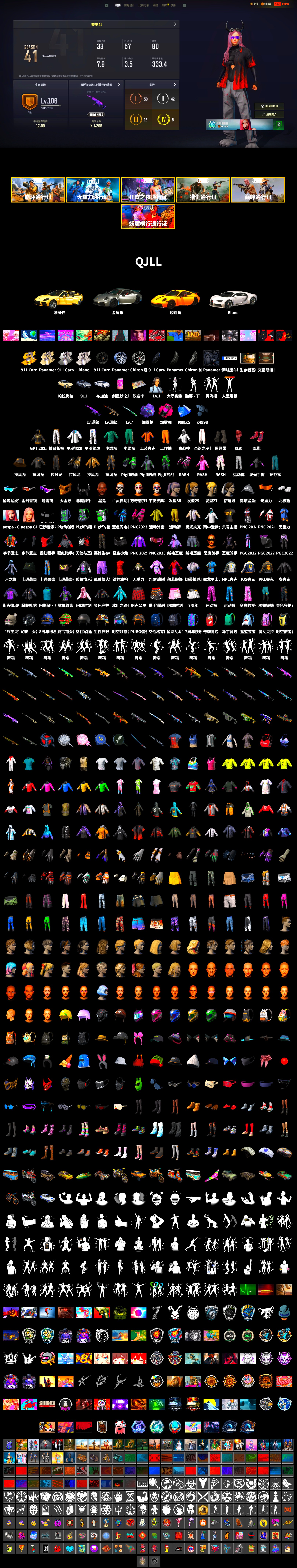Magenta Smoke Grenade, Purple Magical Mist — M79, Hi-top Trainers (Red), Duncan's Infiltrator Handwraps, «Panamera Turbo S» Sedan, «911 Carrera GTS» Sports Car, «Chiron» Sports Car, Jonathan Kamau, Snow Glasses, PGC 2021 Contingent Chaos Mask, Demon Biker Horns, PLAYERUNKNOWN's Bandana, Heavy Fur Coat (Black), Polar Bear Feet, Rash Beixli Xtra Tough Jacket, aespa Stage, Harley Quinn's Hair, Rash Beixli Xtra Tough Jacket, XingHun's Tiger Strike Jacket, XingHun's Tiger Strike Pants, NPL 2019 Phase 2 Jacket, PJS 2019 Phase 2 Jacket, PKL 2019 Phase 2 Jacket, Sideshow Bear Feet, Exquisite Pants, XiongDi Hoodie, StreamerOne, Training Jacket (Green), Full Autumn — M416, aespa GISELLE, Blue Thunder Gloves - 2