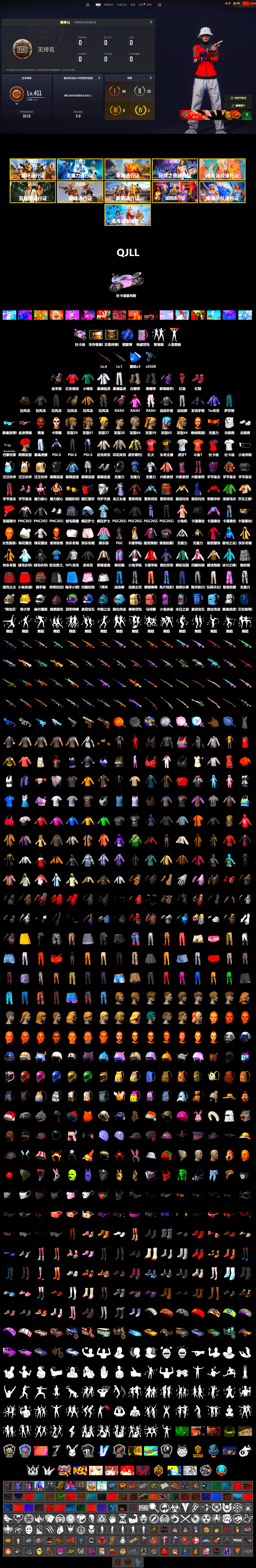 PAI 2019 Jacket, Blue Smoke Grenade, Hi-top Trainers (Red), Swagger's Gloves, Duncan's Infiltrator Handwraps, PGI Title Wraps, «Panigale V4 S (Twilight Torque)» Motorcycle, Jonathan Kamau, La Catrina Makeup, PLAYERUNKNOWN's Bandana, Heavy Fur Coat (Black), Polar Bear Feet, Rash Beixli Xtra Tough Jacket, Harley Quinn's Hair, Rash Beixli Xtra Tough Jacket, Speed & Momentum — M416, Speed & Momentum — Kar98k, XingHun's Tiger Strike Jacket, XingHun's Tiger Strike Pants, NPL 2019 Phase 2 Jacket, Sideshow Bear Feet, XiongDi Hoodie, StreamerOne, Full Autumn — M416, XingHun's AKM, Bengal Blade - SCAR-L, Crash Test Handwraps, PAI 2019 Mask, HUYA T-shirt, DOUYU T-shirt - 2