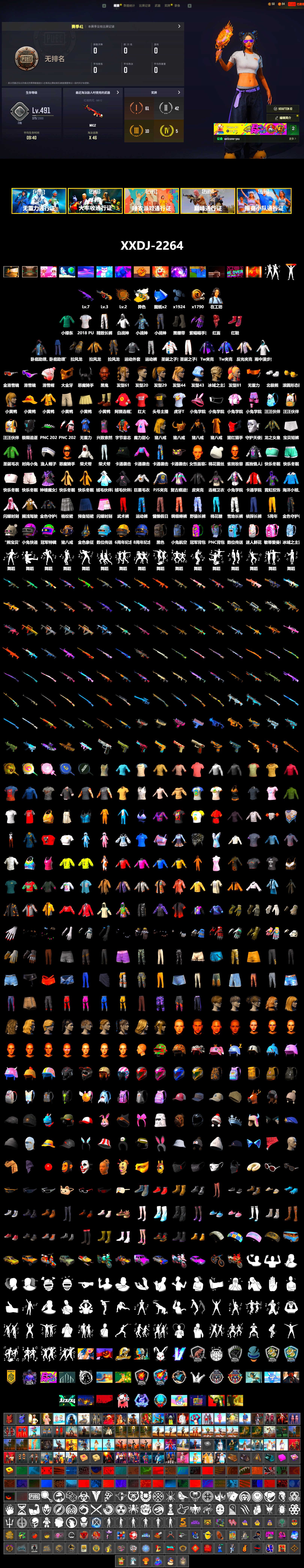 Hi-top Trainers (Red), Duncan's Infiltrator Handwraps, Jonathan Kamau, Snow Glasses, PGC 2021 Contingent Chaos Mask, Demon Biker Horns, PLAYERUNKNOWN's Bandana, Heavy Fur Coat (Black), Polar Bear Feet, Harley Quinn's Hair, PJS 2019 Phase 2 Jacket, Exquisite Pants, StreamerOne, Diva Glasses (White), 2018 PUBG ALL-STAR T-shirt (Korean), HUYA T-shirt - 2