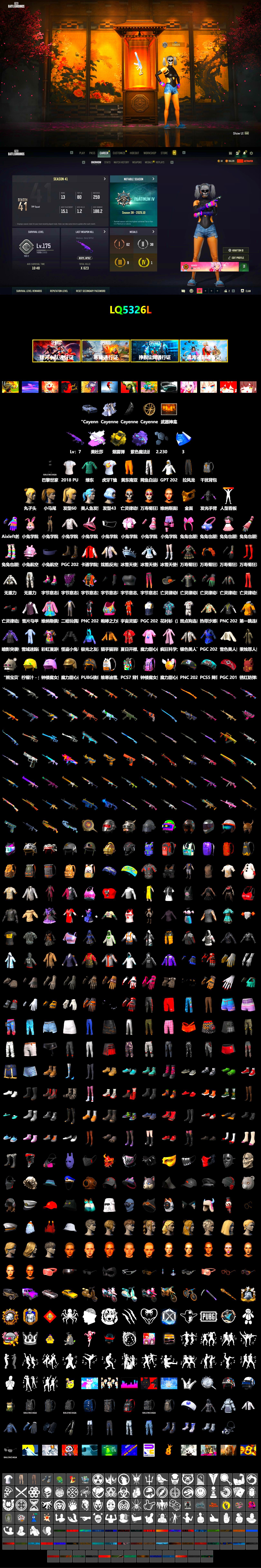 Yellow Smoke Grenade, Purple Magical Mist — M79, «Cayenne Turbo GT» SUV, Weapons Shrine, PGC 2021 Contingent Chaos Mask, Harley Quinn's Hair, XiongDi Hoodie, StreamerOne, GPT 2025 Four Angry Men Jacket, Refined Aeolus — Vector, 2018 PUBG ALL-STAR T-shirt (Korean), HUYA T-shirt, «DBX707» SUV - 2