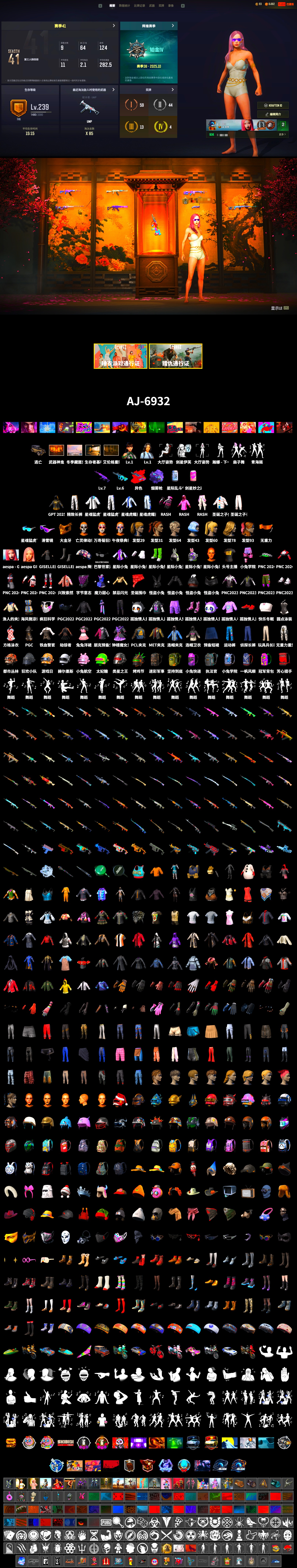 G-DRAGON — AUG (Red), Purple Magical Mist — M79, Weapons Shrine, Snow Glasses, PGC 2021 Contingent Chaos Mask, Rash Beixli Xtra Tough Jacket, aespa Stage, Harley Quinn's Hair, Rash Beixli Xtra Tough Jacket, Nostalgia, XingHun's Tiger Strike Jacket, XingHun's Tiger Strike Pants, Exquisite Pants, StreamerOne, aespa GISELLE - 2