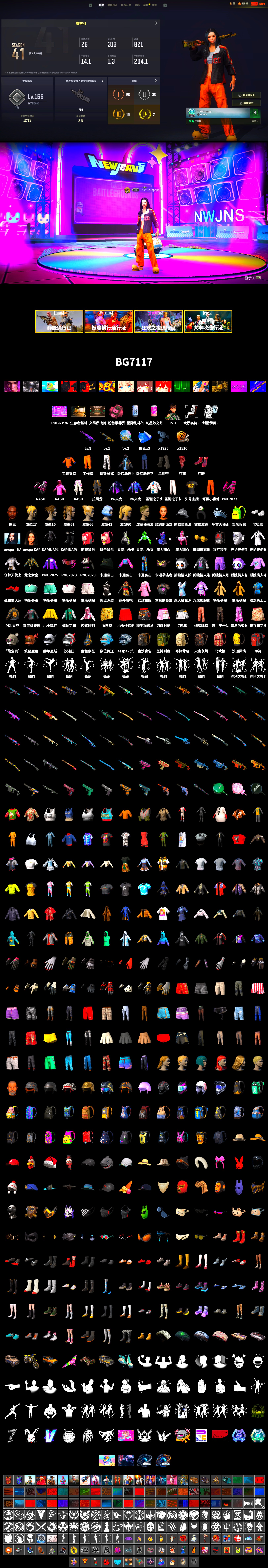 Hi-top Trainers (Red), Duncan's Infiltrator Handwraps, PUBG x NewJeans Stage, Jonathan Kamau, PLAYERUNKNOWN's Bandana, Heavy Fur Coat (Black), Polar Bear Feet, Rash Beixli Xtra Tough Jacket, aespa Stage, Rash Beixli Xtra Tough Jacket, PKL 2019 Phase 2 Jacket, Exquisite Pants, StreamerOne, Full Autumn — M416, aespa KARINA - 2