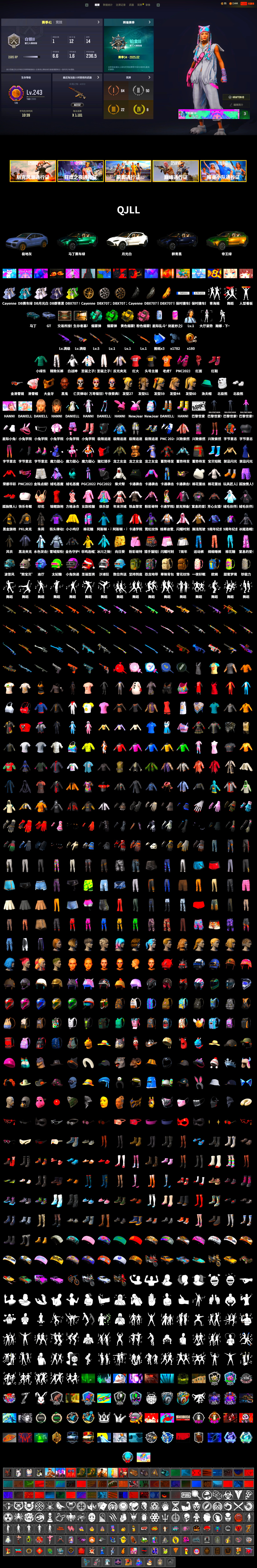 Teal Smoke Grenade, Emerald Smoke Grenade, Hi-top Trainers (Red), «Cayenne Turbo GT» SUV, «DBX707» SUV, Jonathan Kamau, PGC 2021 Contingent Chaos Mask, PLAYERUNKNOWN's Bandana, Heavy Fur Coat (Black), Polar Bear Feet, PUBG X NEWJEANS DANIELLE SET, PKL 2019 Phase 2 Jacket, Exquisite Pants, StreamerOne, Full Autumn — M416 - 2