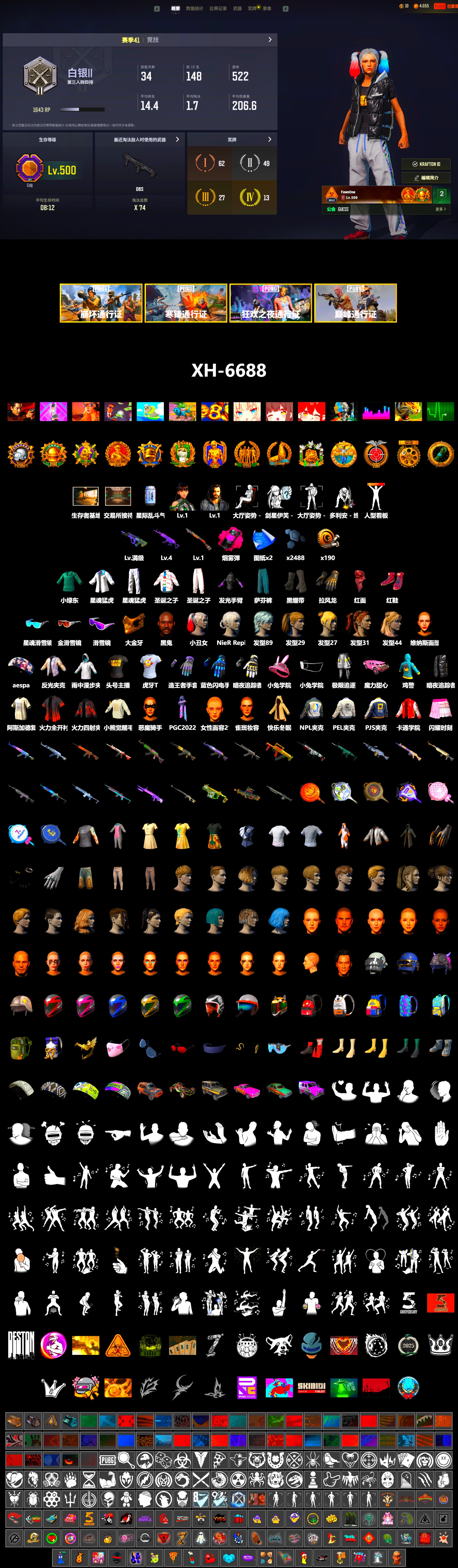 Magenta Smoke Grenade, Hi-top Trainers (Red), Duncan's Infiltrator Handwraps, Harley Quinn's Hair, Jonathan Kamau, Snow Glasses, PGC 2021 Contingent Chaos Mask, PLAYERUNKNOWN's Bandana, Heavy Fur Coat (Black), aespa Stage, Harley Quinn's Hair, PEL 2019 Phase 2 Jacket, XingHun's Tiger Strike Jacket, XingHun's Tiger Strike Pants, NPL 2019 Phase 2 Jacket, PJS 2019 Phase 2 Jacket, StreamerOne, Full Autumn — M416, Blue Thunder Gloves, HUYA T-shirt - 2