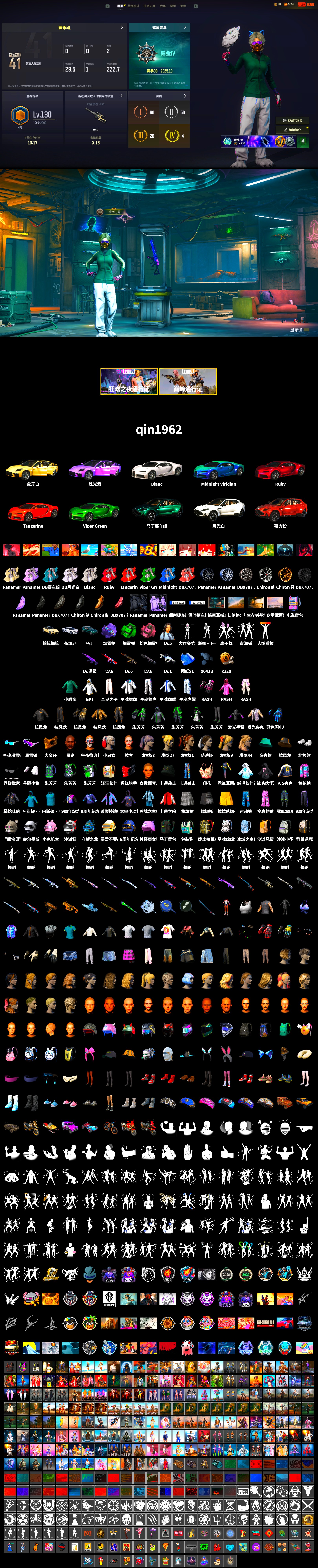 Emerald Smoke Grenade, Purple Magical Mist — M79, Harley Quinn's Hair, «Panamera Turbo S» Sedan, «Chiron» Sports Car, «DBX707» SUV, Jonathan Kamau, Snow Glasses, PGC 2021 Contingent Chaos Mask, Polar Bear Feet, Rash Beixli Xtra Tough Jacket, Rash Beixli Xtra Tough Jacket, Harley Quinn's Makeup, XingHun's Tiger Strike Jacket, XingHun's Tiger Strike Pants, PJS 2019 Phase 2 Jacket, Sideshow Bear Feet, GPT 2025 Four Angry Men Jacket, Blue Thunder Gloves - 2