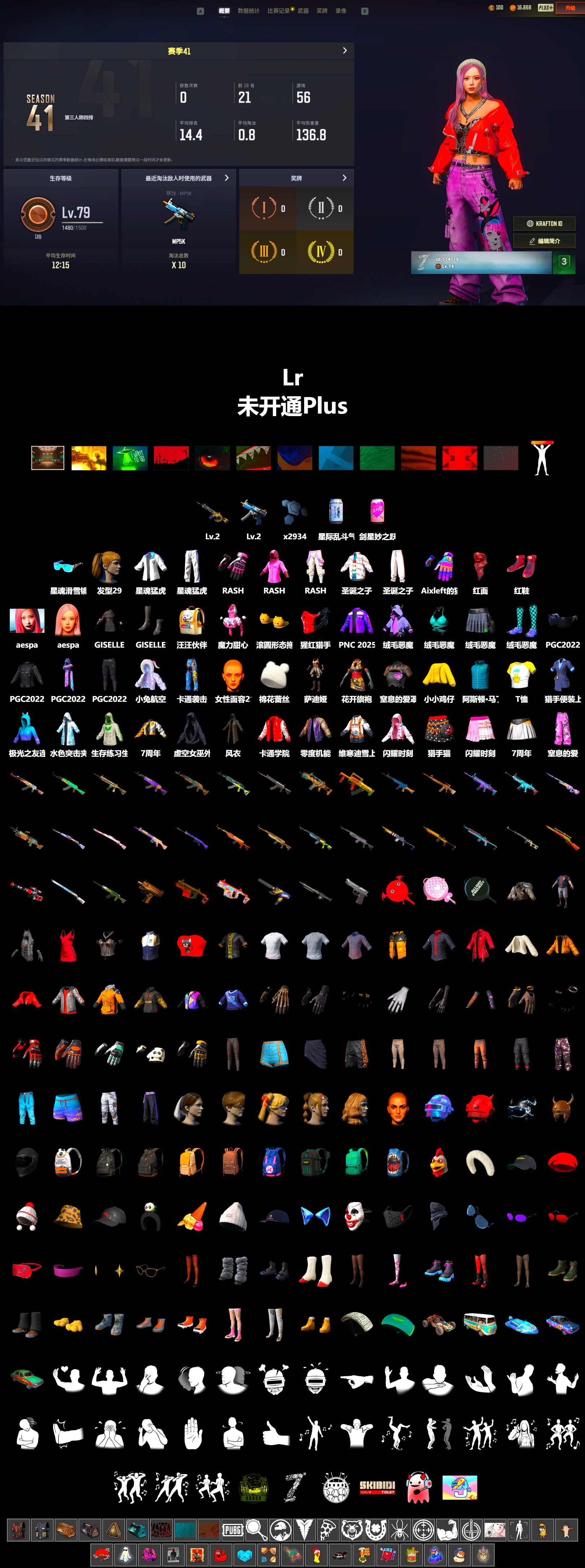 Hi-top Trainers (Red), PLAYERUNKNOWN's Bandana, Heavy Fur Coat (Black), Rash Beixli Xtra Tough Jacket, aespa Stage, Harley Quinn's Hair, Rash Beixli Xtra Tough Jacket, XingHun's Tiger Strike Jacket, XingHun's Tiger Strike Pants, aespa GISELLE - 2