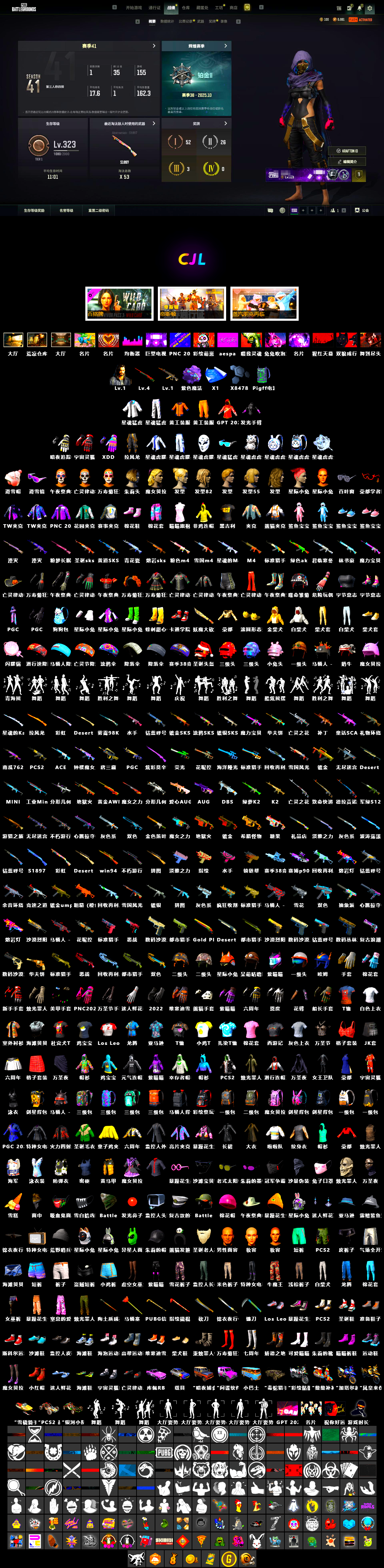 Purple Magical Mist — M79 [1], Sun Wukong — M24, Snow Glasses, Demon's Touch — ACE32, aespa Stage - 2