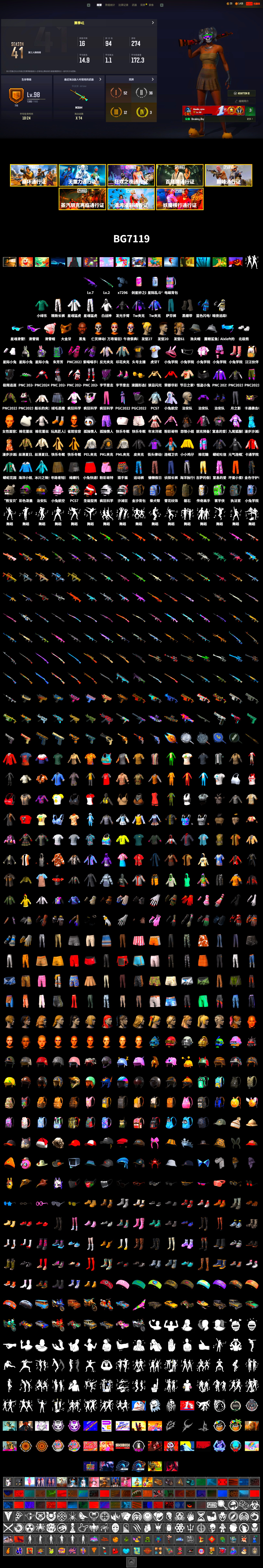Duncan's Infiltrator Handwraps, Jonathan Kamau, Snow Glasses, PGC 2021 Contingent Chaos Mask, Polar Bear Feet, PML 2019 Phase 2 Jacket, PEL 2019 Phase 2 Jacket, XingHun's Tiger Strike Jacket, XingHun's Tiger Strike Pants, PKL 2019 Phase 2 Jacket, Sideshow Bear Feet, Exquisite Pants, XiongDi Hoodie, StreamerOne, Full Autumn — M416, Blue Thunder Gloves, GLL Grand Slam Sweatshirt, HUYA T-shirt - 2