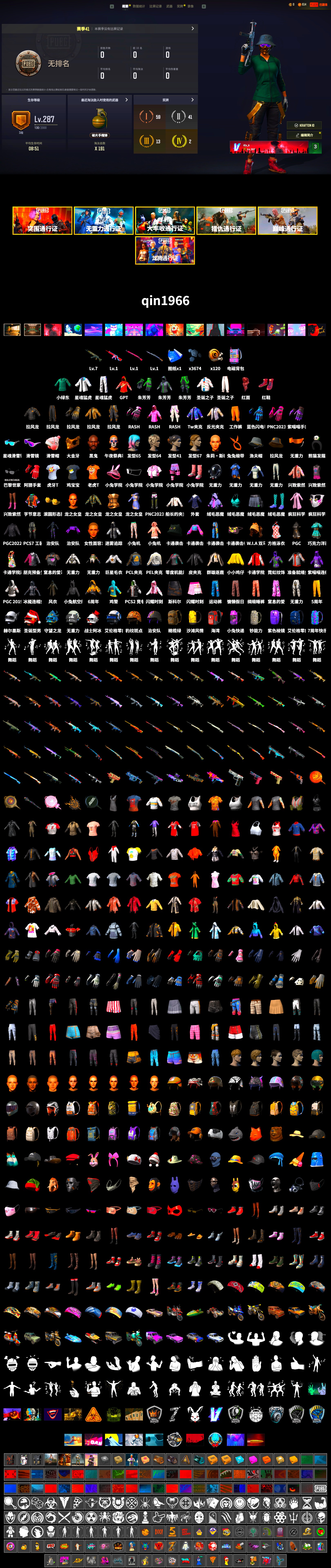 Hi-top Trainers (Red), Jonathan Kamau, Snow Glasses, PGC 2021 Contingent Chaos Mask, PLAYERUNKNOWN's Bandana, Heavy Fur Coat (Black), Rash Beixli Xtra Tough Jacket, Rash Beixli Xtra Tough Jacket, PEL 2019 Phase 2 Jacket, XingHun's Tiger Strike Jacket, XingHun's Tiger Strike Pants, Sideshow Bear Feet, XiongDi Hoodie, Full Autumn — M416, Blue Thunder Gloves, HUYA T-shirt - 2