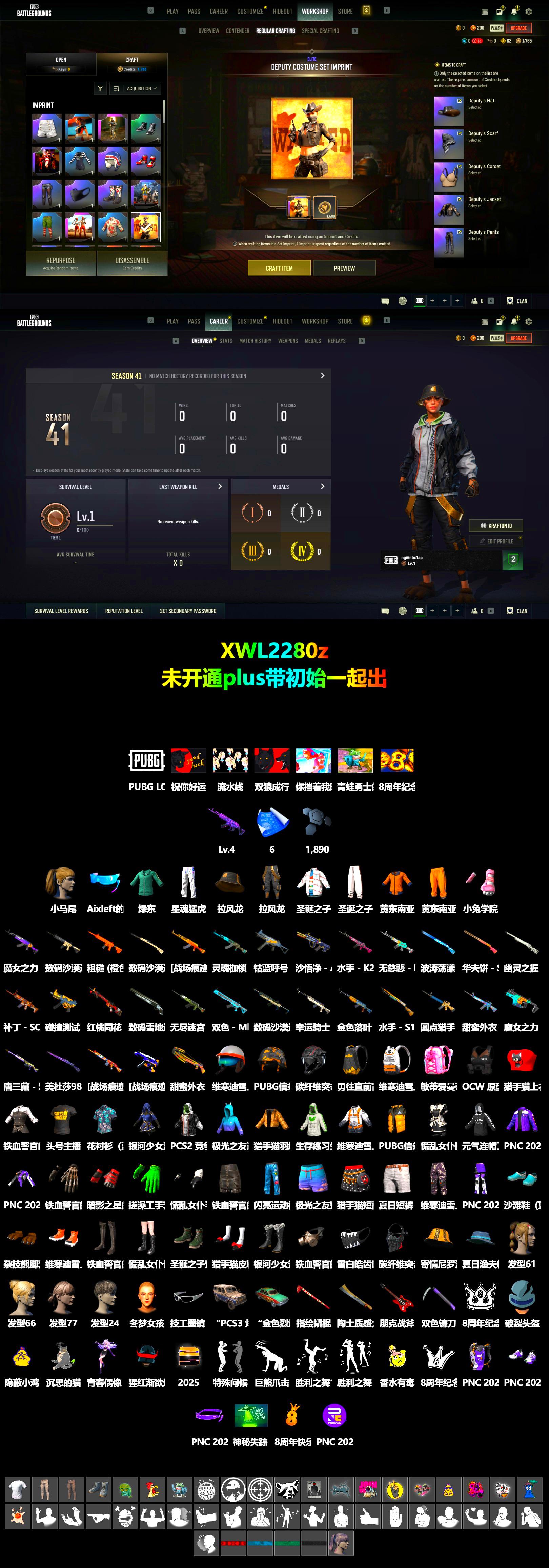 Harley Quinn's Hair, XingHun's Tiger Strike Pants, Sideshow Bear Feet, StreamerOne - 2