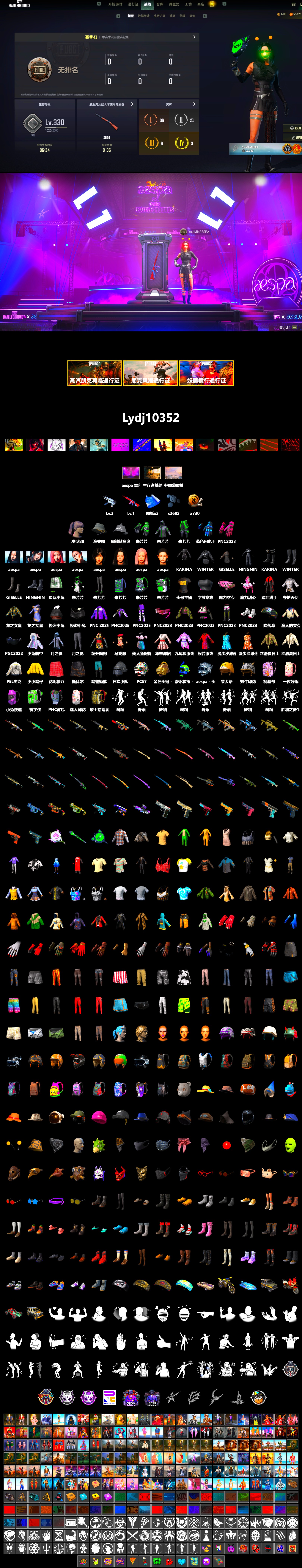 aespa Stage, PEL 2019 Phase 2 Jacket, aespa NINGNING, StreamerOne, aespa KARINA, aespa WINTER, aespa GISELLE, Festive Gloves (Red), Blue Thunder Gloves - 2
