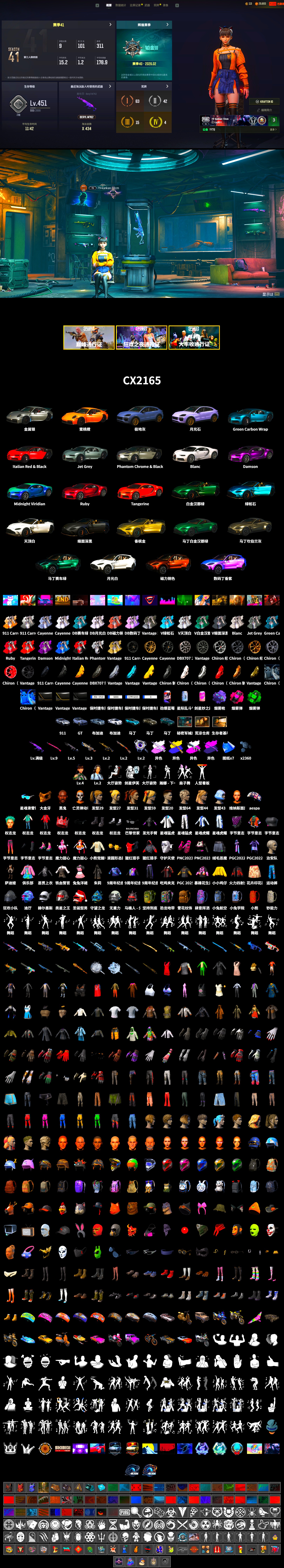Obscura - Mk12 (Silver Fuchsia), Emerald Smoke Grenade, Magenta Smoke Grenade, Purple Magical Mist — M79, «911 Carrera GTS» Sports Car, «Cayenne Turbo GT» SUV, «Chiron» Sports Car, «V12 Vantage Roadster» Sports Car, «V12 Vantage Roadster (Luxe)» Sports Car, «DBX707» SUV, Jonathan Kamau, PGC 2021 Contingent Chaos Mask, aespa Stage, Harley Quinn's Hair, Desolate Warehouse, XingHun's Tiger Strike Jacket, XingHun's Tiger Strike Pants, Sideshow Bear Feet - 2