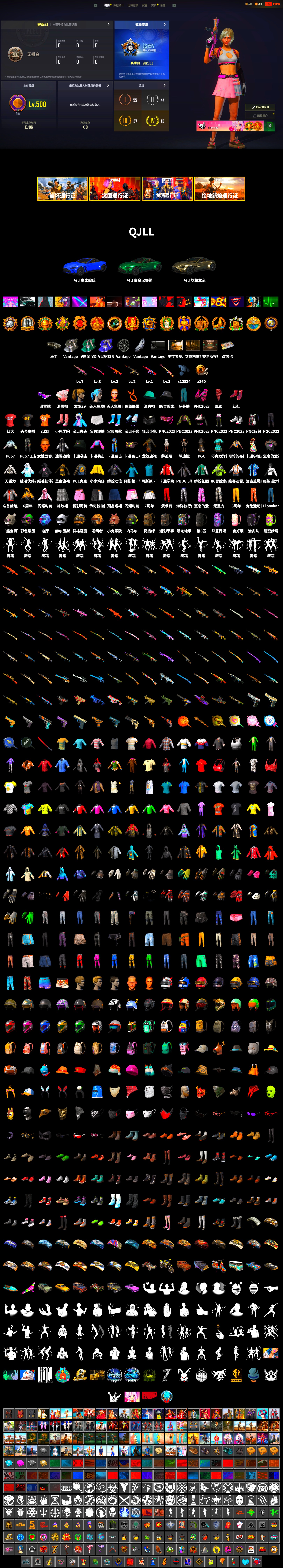 Rest in Pink — Dragunov [1], Hi-top Trainers (Red), «V12 Vantage Roadster» Sports Car, Snow Glasses, PLAYERUNKNOWN's Bandana, Heavy Fur Coat (Black), Harley Quinn's Hair, Nostalgia, StreamerOne, Full Autumn — M416, GLL Grand Slam Sweatshirt, «DBX707» SUV - 2