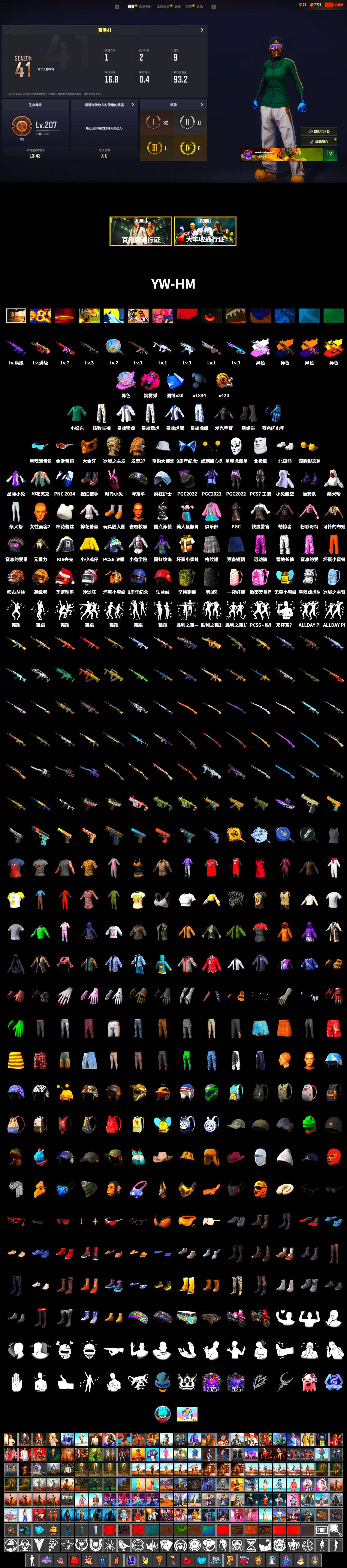 Siren — Pan (Pink), Absolute Zero - Groza (Yellow Coral), Magenta Smoke Grenade, Duncan's Infiltrator Handwraps, PGC 2021 Contingent Chaos Mask, Polar Bear Feet, XingHun's Tiger Strike Jacket, XingHun's Tiger Strike Pants, PJS 2019 Phase 2 Jacket, Exquisite Pants, Full Autumn — M416, Blue Thunder Gloves - 2