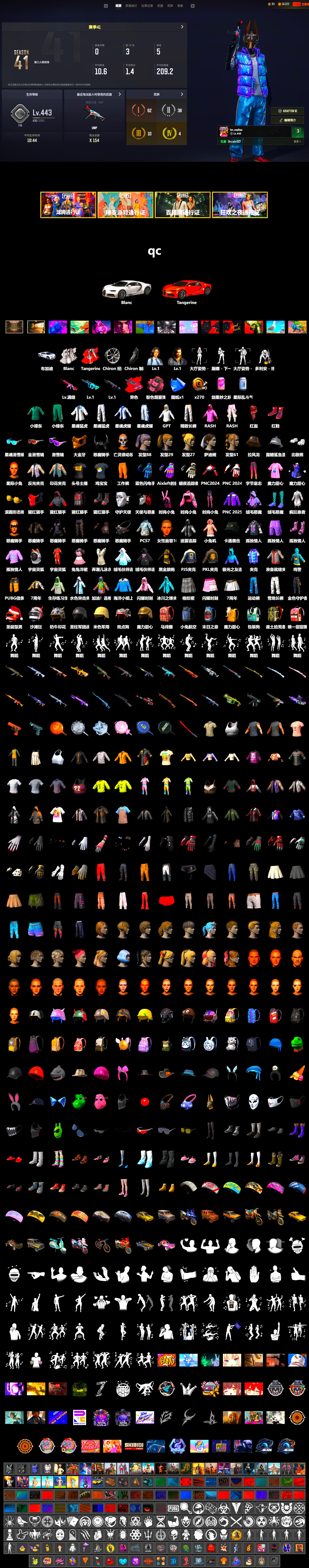 G-DRAGON — AUG (Red), Hi-top Trainers (Red), «Chiron» Sports Car, Snow Glasses, PGC 2021 Contingent Chaos Mask, Demon Biker Horns, PLAYERUNKNOWN's Bandana, Heavy Fur Coat (Black), Polar Bear Feet, Rash Beixli Xtra Tough Jacket, Harley Quinn's Hair, Rash Beixli Xtra Tough Jacket, XingHun's Tiger Strike Jacket, XingHun's Tiger Strike Pants, PJS 2019 Phase 2 Jacket, PKL 2019 Phase 2 Jacket, Exquisite Pants, StreamerOne, GPT 2025 Four Angry Men Jacket, Training Jacket (Green), Full Autumn — M416, Blue Thunder Gloves - 2