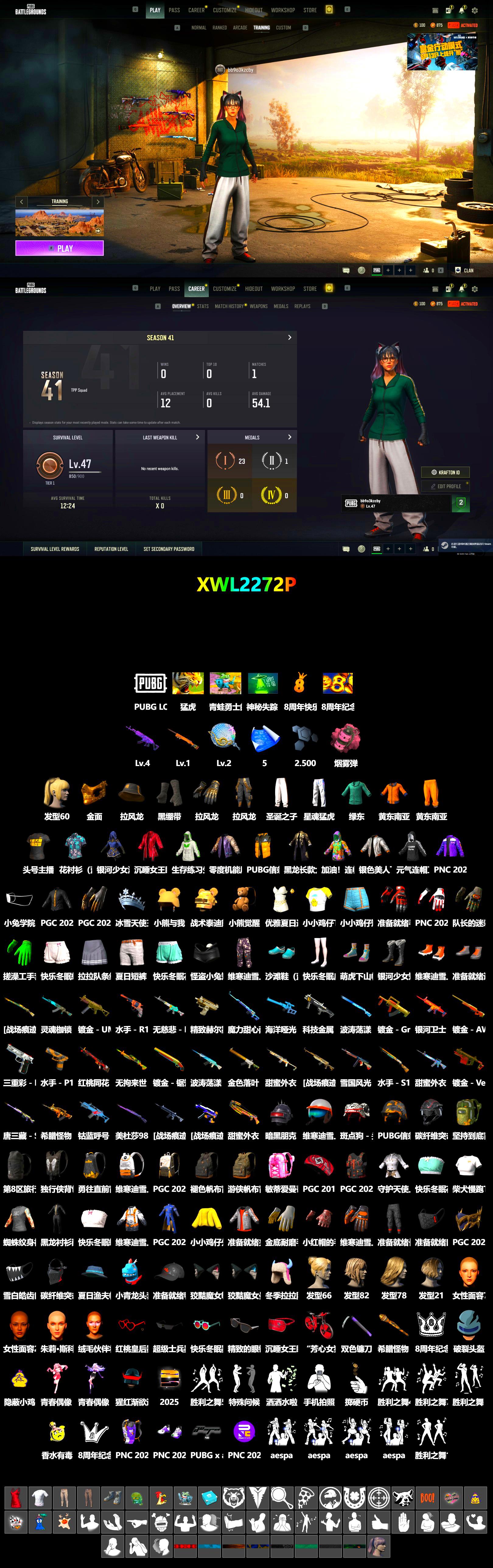 Pink Smoke Grenade, Duncan's Infiltrator Handwraps, PGC 2021 Contingent Chaos Mask, XingHun's Tiger Strike Pants, StreamerOne - 2