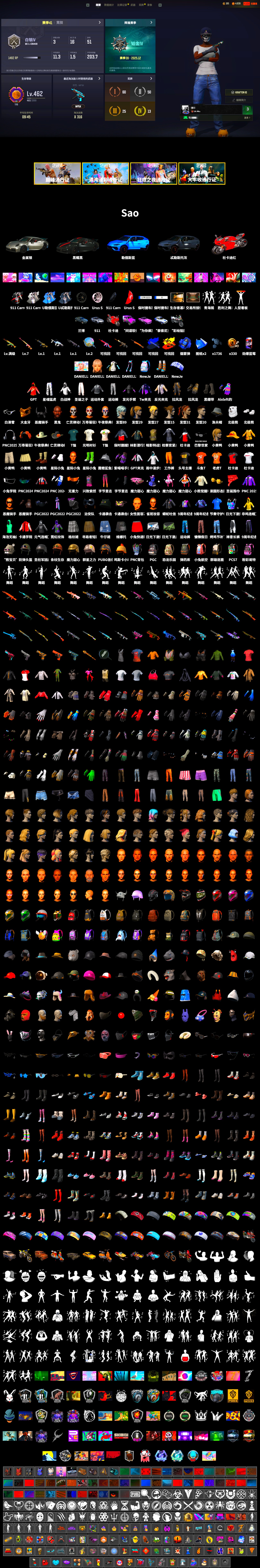 Rest in Pink — Dragunov [7], Blue Smoke Grenade, Duncan's Infiltrator Handwraps, «911 Carrera GTS» Sports Car, Jonathan Kamau, PGC 2021 Contingent Chaos Mask, Demon Biker Horns, Polar Bear Feet, Harley Quinn's Hair, PUBG X NEWJEANS DANIELLE SET, XingHun's Tiger Strike Pants, StreamerOne, GPT 2025 Four Angry Men Jacket, Festive Gloves (Red), DOUYU T-shirt - 2