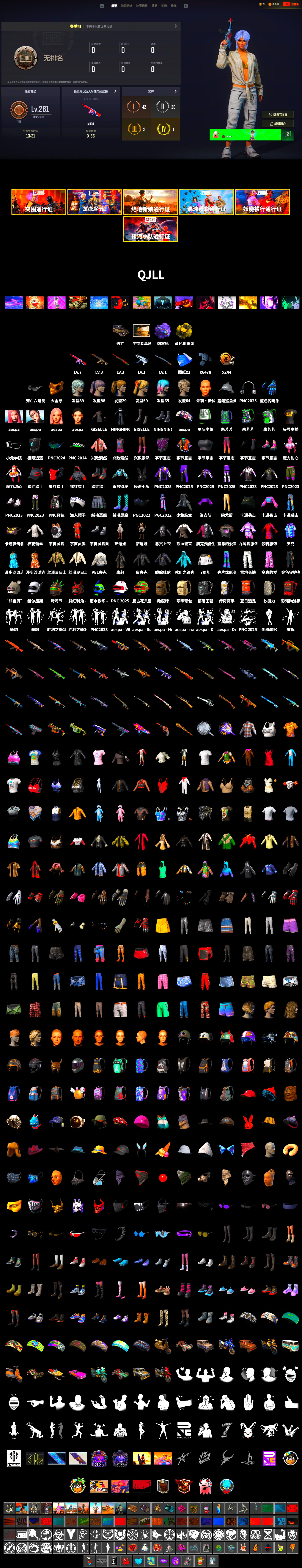 Purple Magical Mist — M79, PGC 2021 Contingent Chaos Mask, aespa Stage, Harley Quinn's Hair, PEL 2019 Phase 2 Jacket, aespa NINGNING, Sideshow Bear Feet, StreamerOne, aespa GISELLE, Blue Thunder Gloves - 2