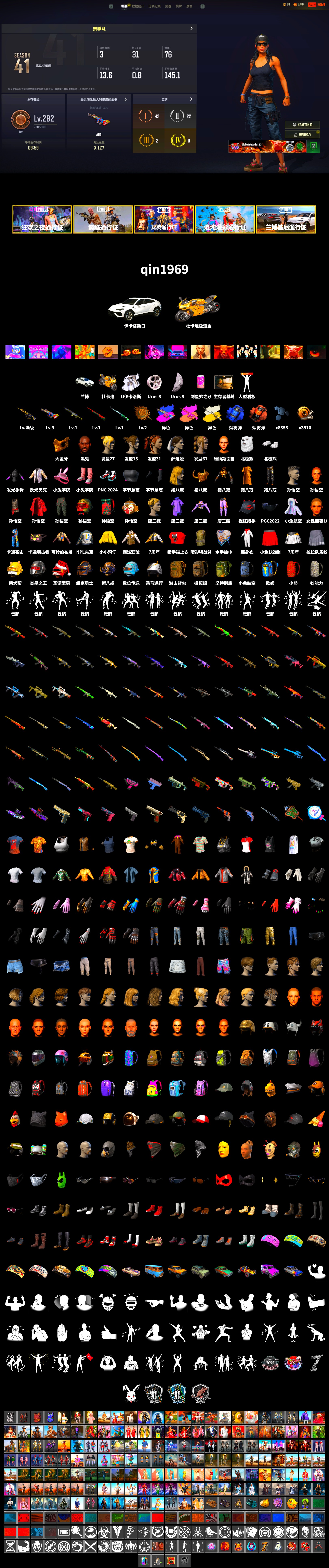 Blue Smoke Grenade, Coral Smoke Grenade, «Panigale V4 S (Gold Rush)» Motorcycle, Jonathan Kamau, PGC 2021 Contingent Chaos Mask, Polar Bear Feet, NPL 2019 Phase 2 Jacket, Sideshow Bear Feet - 2