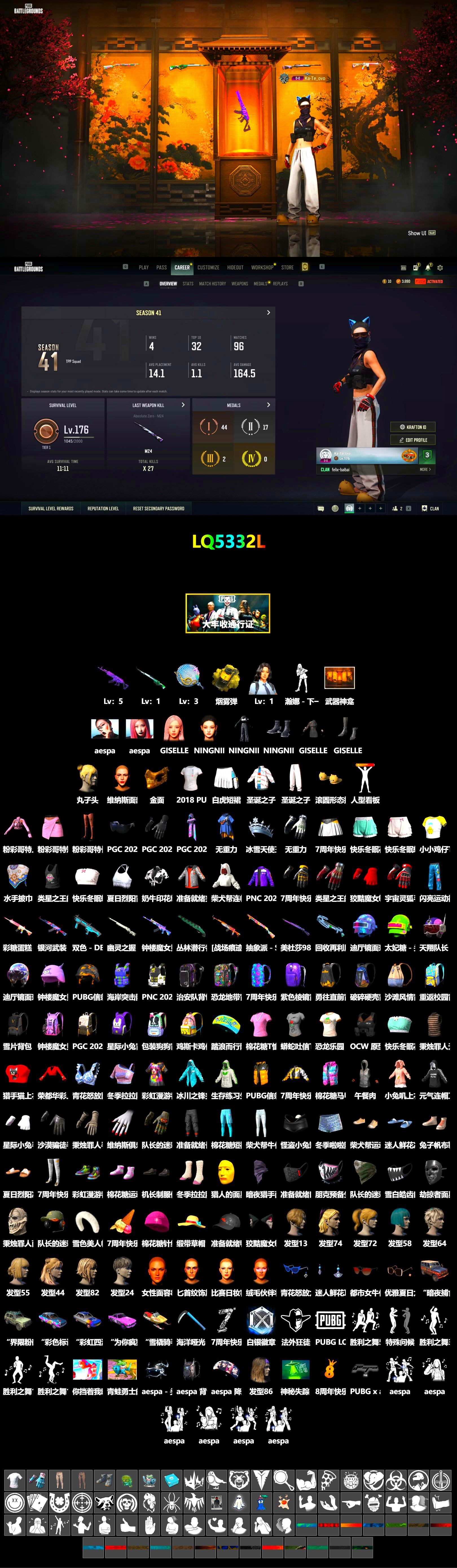 Yellow Smoke Grenade, Weapons Shrine, PGC 2021 Contingent Chaos Mask, aespa Stage, aespa NINGNING, aespa GISELLE, 2018 PUBG ALL-STAR T-shirt (Korean) - 2