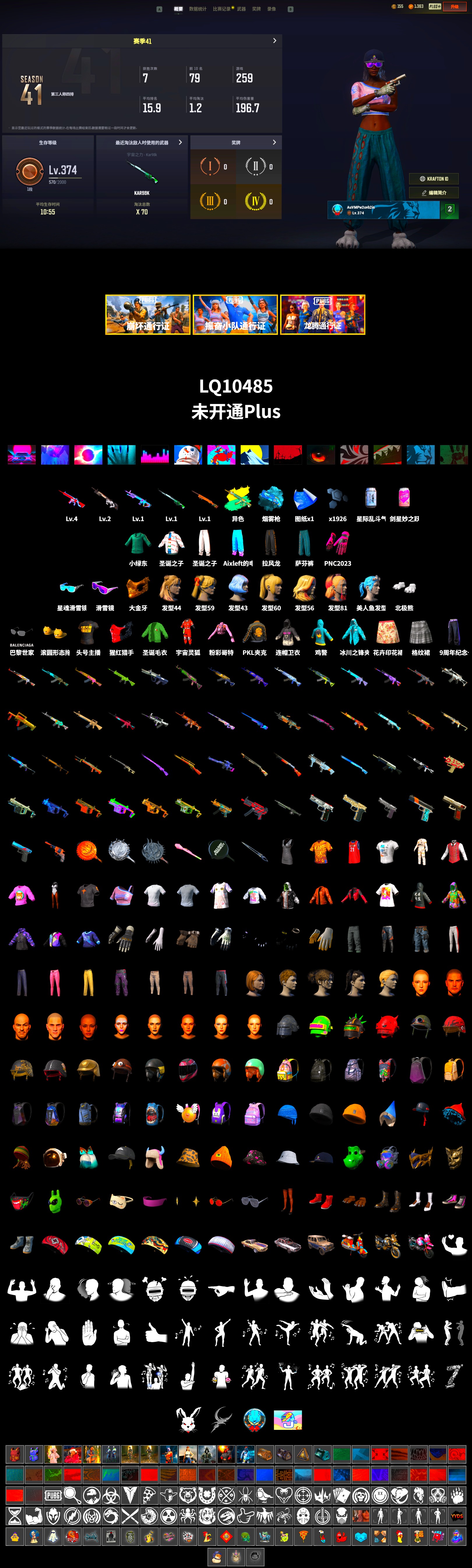 Blue Magical Mist — M79, Snow Glasses, PGC 2021 Contingent Chaos Mask, Polar Bear Feet, PKL 2019 Phase 2 Jacket, Sideshow Bear Feet, XiongDi Hoodie, StreamerOne - 2