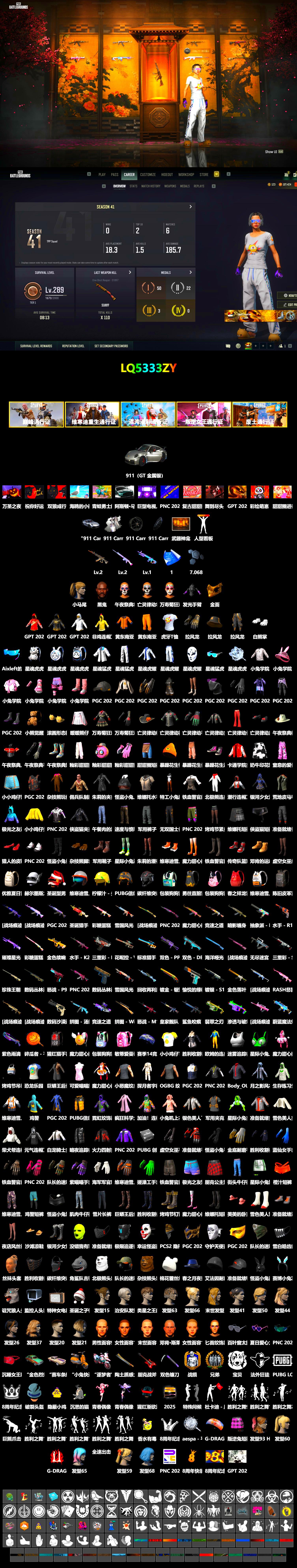 «911 Carrera GTS» Sports Car, Weapons Shrine, Jonathan Kamau, PGC 2021 Contingent Chaos Mask, Polar Bear Feet, Harley Quinn's Hair, Rash Beixli Xtra Tough Jacket, XingHun's Tiger Strike Jacket, XingHun's Tiger Strike Pants, Sideshow Bear Feet, GPT 2025 Four Angry Men Jacket, HUYA T-shirt, «Panigale V4 S (Ducati Red)» Motorcycle, «DBX707» SUV - 2