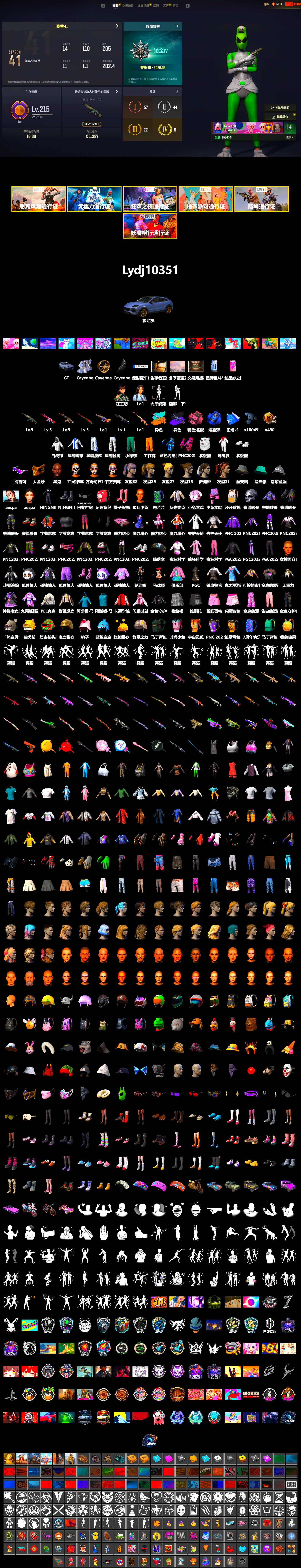 Rest in Pink — Dragunov [1], Blue Smoke Grenade, «Cayenne Turbo GT» SUV, Jonathan Kamau, Snow Glasses, PGC 2021 Contingent Chaos Mask, Polar Bear Feet, aespa Stage, Harley Quinn's Hair, PEL 2019 Phase 2 Jacket, aespa NINGNING, XingHun's Tiger Strike Pants, Sideshow Bear Feet, Training Jacket (Green), Full Autumn — M416, Blue Thunder Gloves - 2
