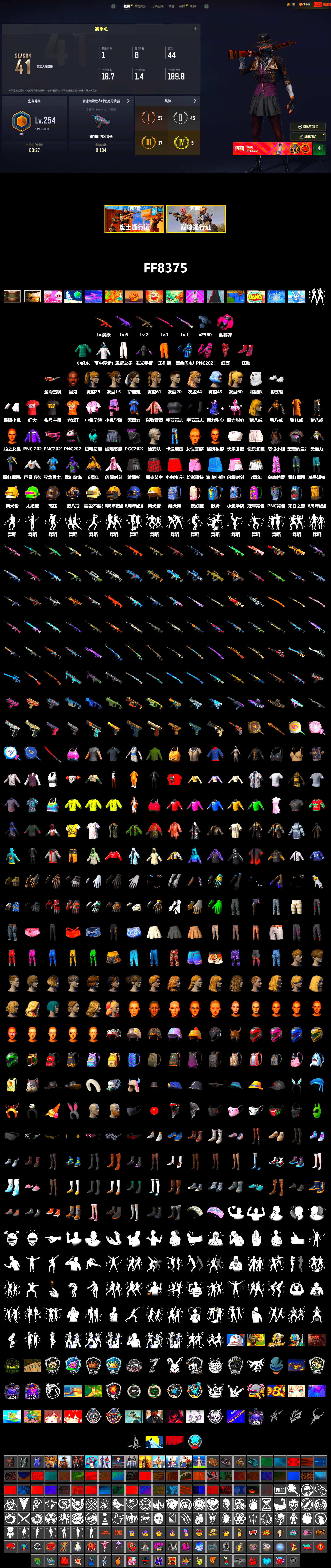 Magenta Smoke Grenade, Hi-top Trainers (Red), Jonathan Kamau, PLAYERUNKNOWN's Bandana, Heavy Fur Coat (Black), Polar Bear Feet, Harley Quinn's Hair, StreamerOne, Full Autumn — M416, Blue Thunder Gloves - 2