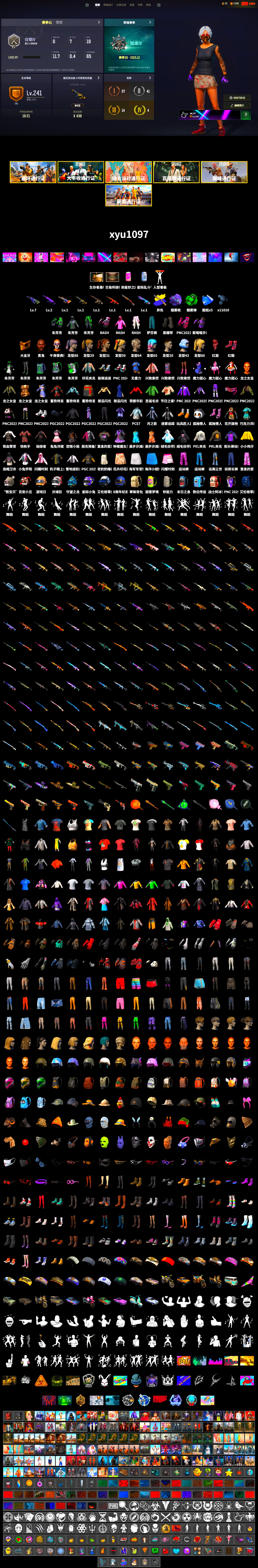 Emerald Smoke Grenade, Purple Magical Mist — M79, Hi-top Trainers (Red), Duncan's Infiltrator Handwraps, Jonathan Kamau, PGC 2021 Contingent Chaos Mask, PLAYERUNKNOWN's Bandana, Heavy Fur Coat (Black), Rash Beixli Xtra Tough Jacket, Harley Quinn's Hair, Rash Beixli Xtra Tough Jacket, PEL 2019 Phase 2 Jacket, PKL 2019 Phase 2 Jacket, Festive Gloves (Red) - 2