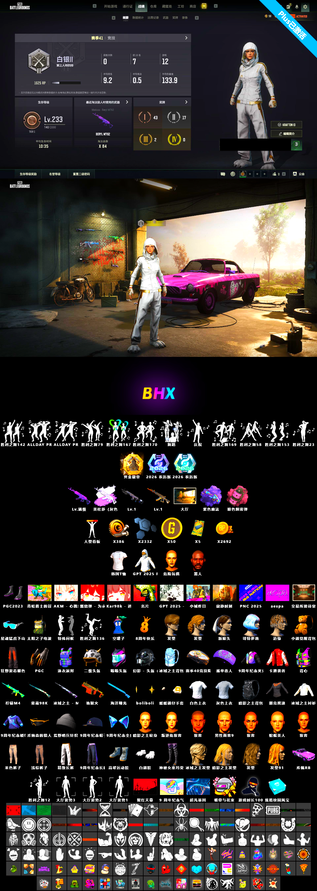 Purple Magical Mist — M79 [1], Medusa — Beryl M762, Jonathan Kamau, Demon's Touch — ACE32, aespa Stage, Obscura - Mk12 - 2