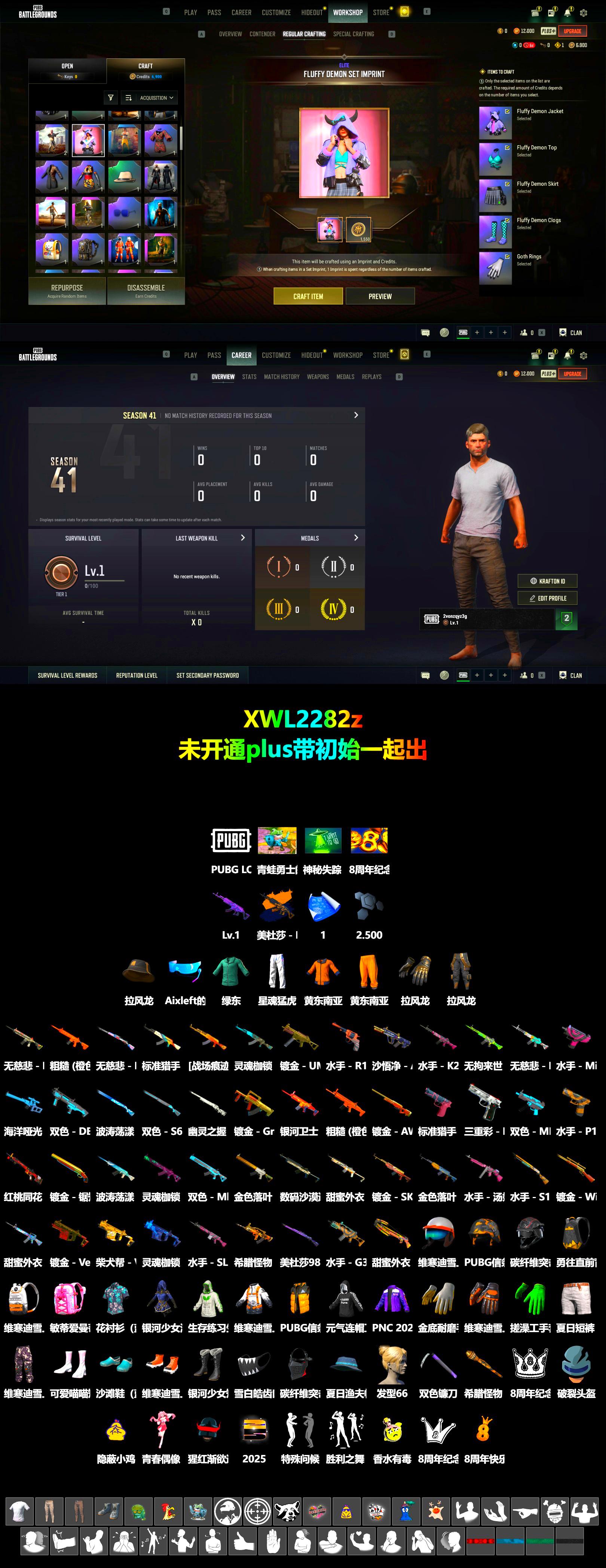XingHun's Tiger Strike Pants - 2